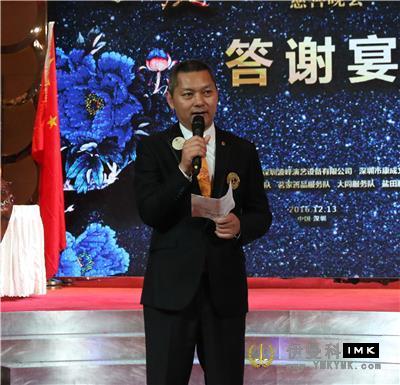 The 2017 New Year Charity Gala of Shenzhen Lions Club was held successfully news 图8张
